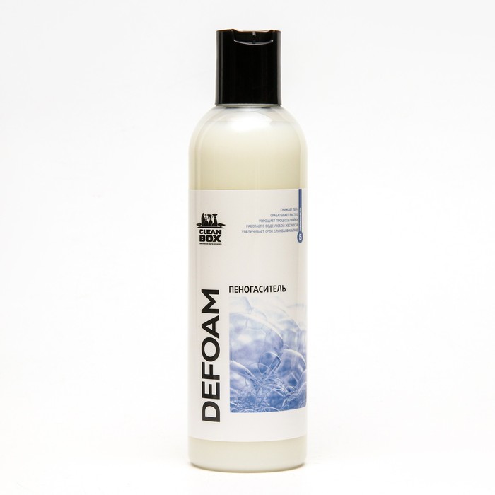 Пеногаситель CleanBox Professional DEFOAM