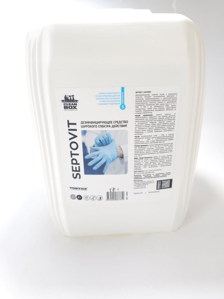 CleanBox Professional SEPTOVIT