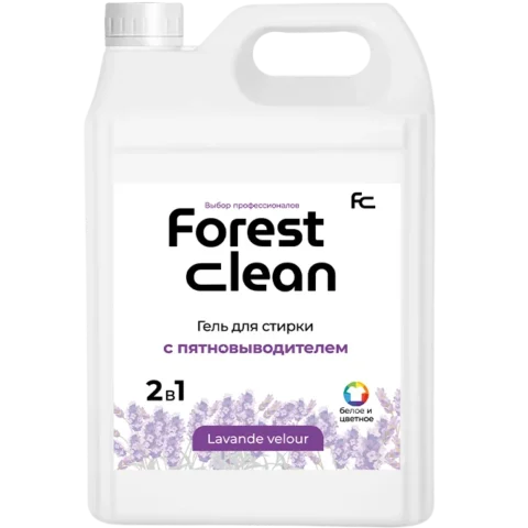 Forest Clean 2в1 Гель для стирки белья С ПЯТНОВЫВОДИТЕЛЕМ Lavande velour (Лаванда)"
