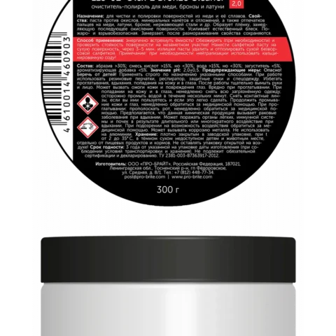 OLEX-2. Bronze Cleaner