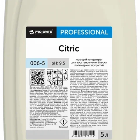 CITRIC